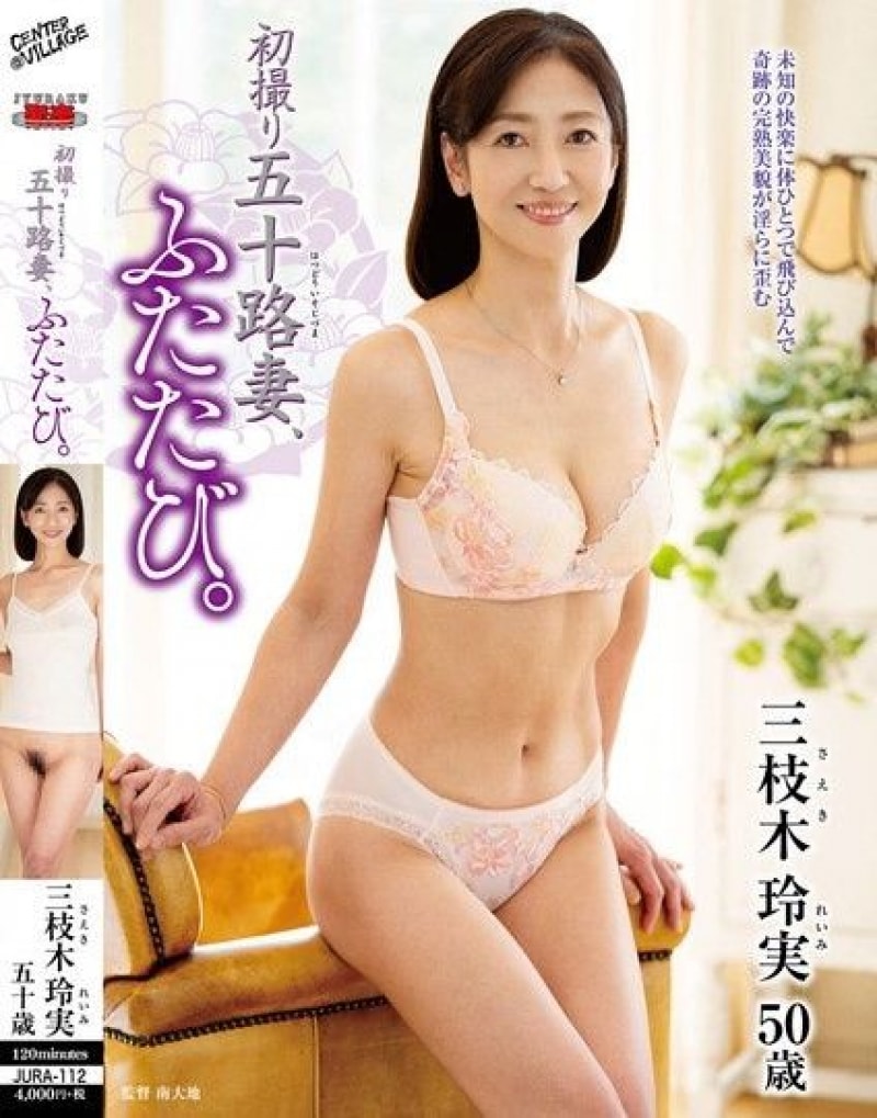 AV女優　40歳 